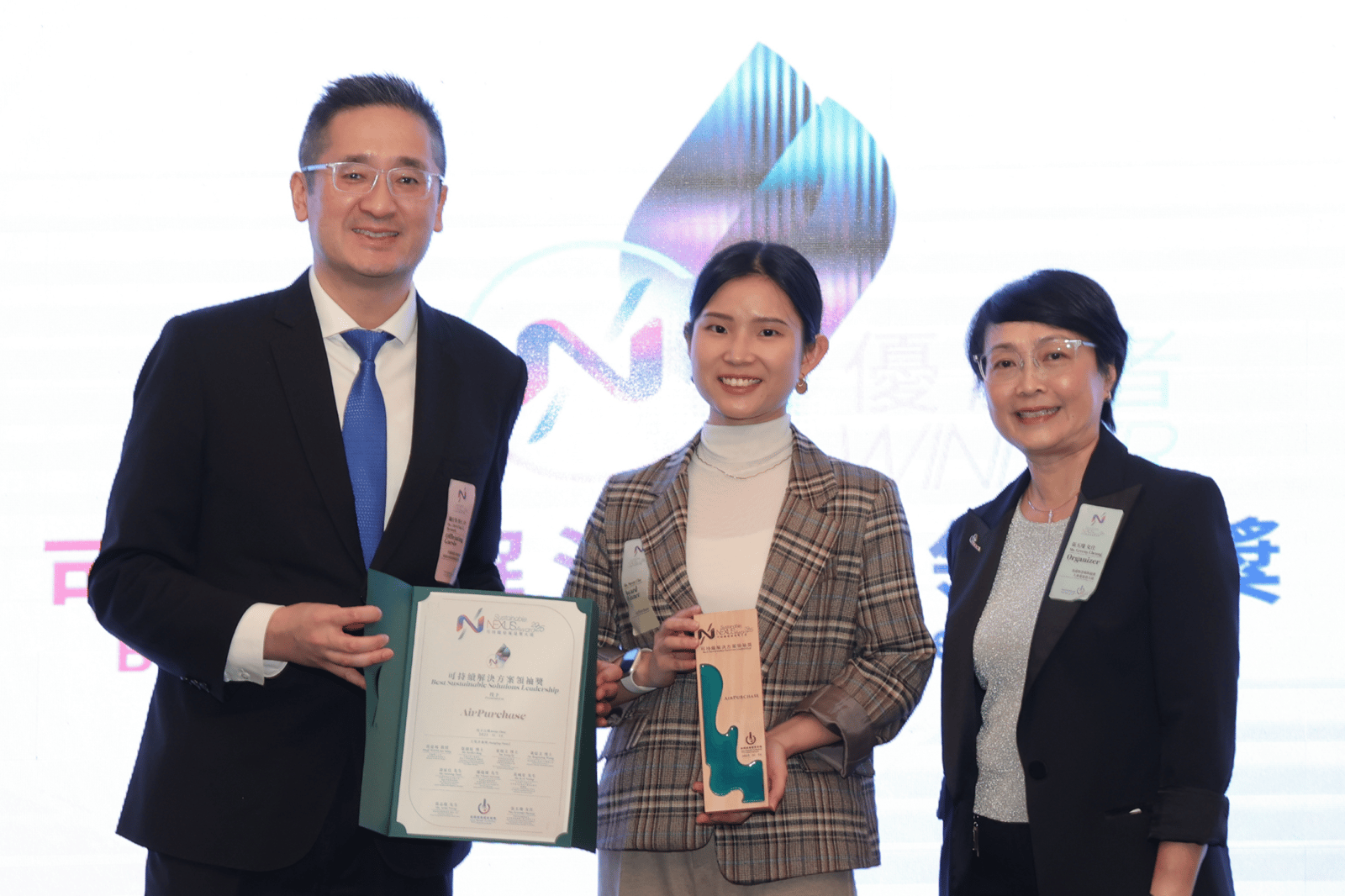 AirPurchase Honored with Two Prestigious Awards by the Hong Kong Smart Catering Association