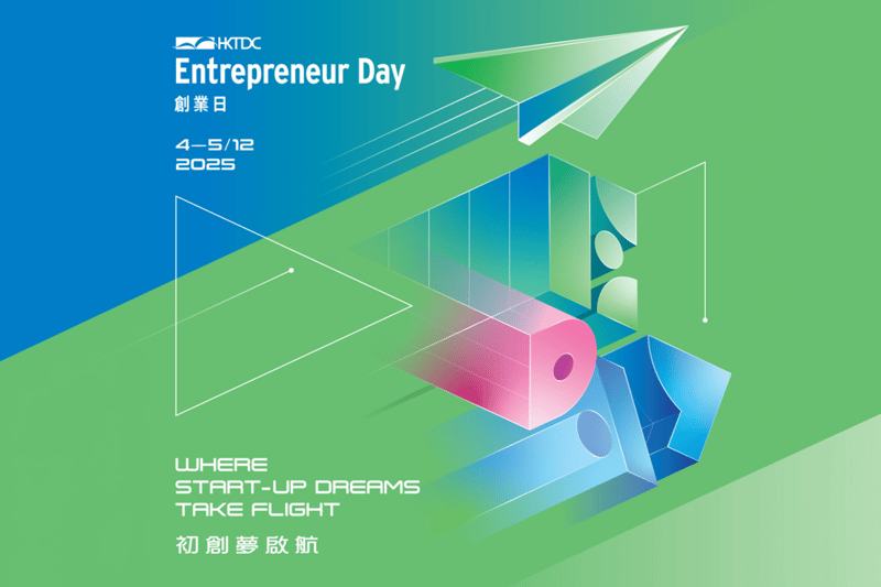 AirPurchase Debuts at Entrepreneur Day 2025: Showcasing AI-Powered F&B Procurement