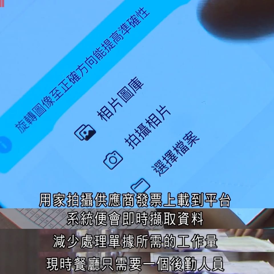 AirPurchase-CableNews_05.jpg